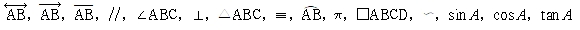 AB, AB, AB, //, ABC, ㅗ, ABC, =, AB, X , ABCD, ~ , SINA , COSA, TANA