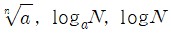 n루트a, logaN, logN