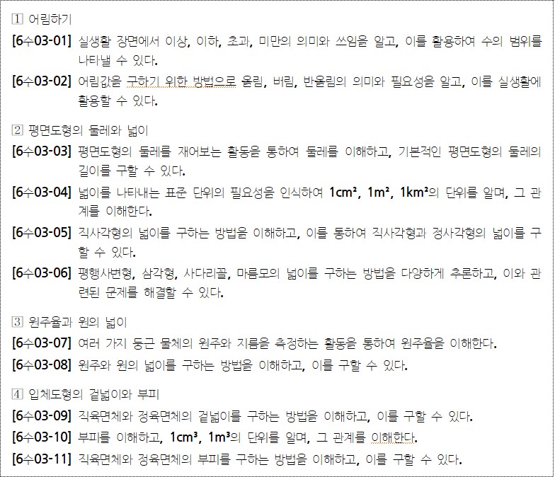 이미지의 내용은 아래를 참고바랍니다.