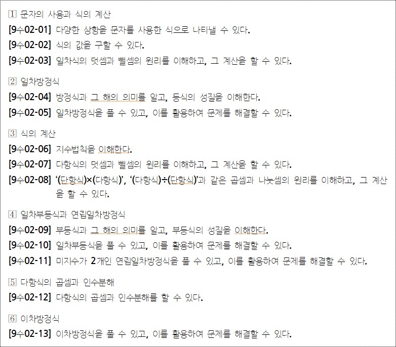 이미지의 내용은 아래를 참고바랍니다.