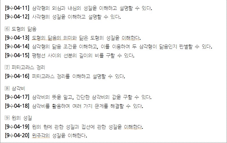 이미지의 내용은 아래를 참고바랍니다.