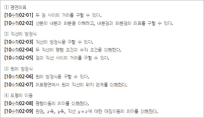 이미지의 내용은 아래를 참고바랍니다.