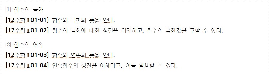 이미지의 내용은 아래를 참고바랍니다.