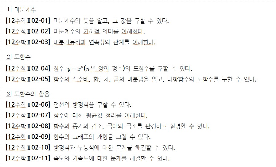 이미지의 내용은 아래를 참고바랍니다.