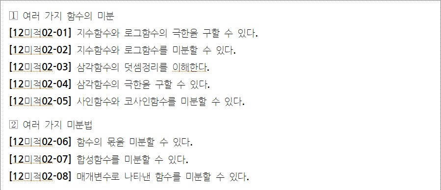 이미지의 내용은 아래를 참고바랍니다.