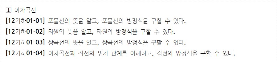 이미지의 내용은 아래를 참고바랍니다.