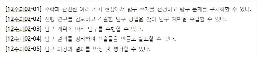 이미지의 내용은 아래를 참고바랍니다.