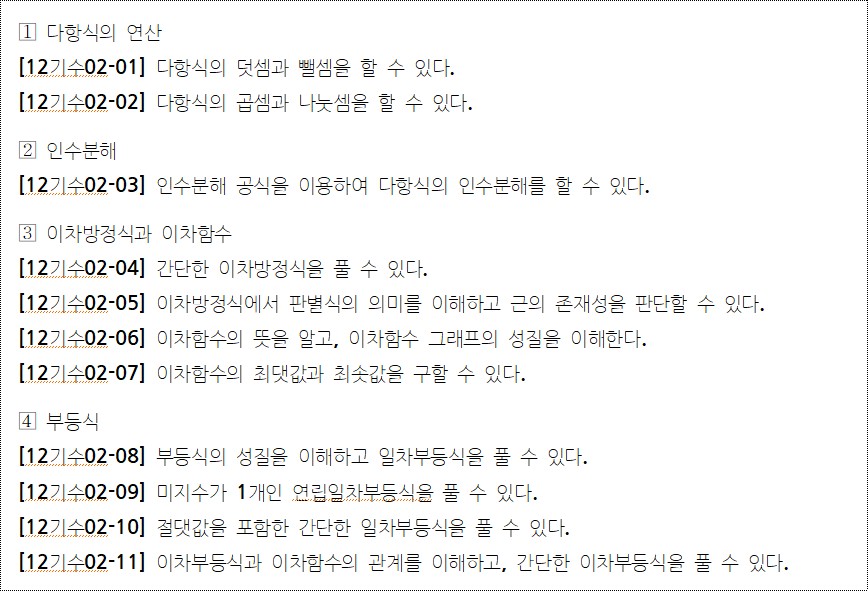 이미지의 내용은 아래를 참고바랍니다.