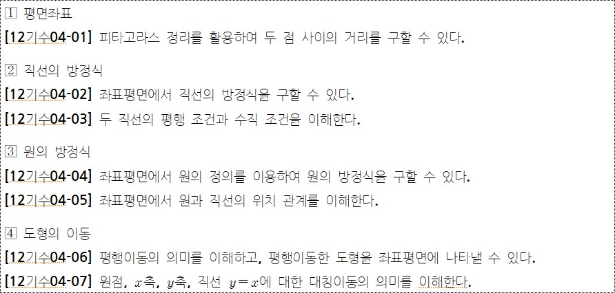 이미지의 내용은 아래를 참고바랍니다.