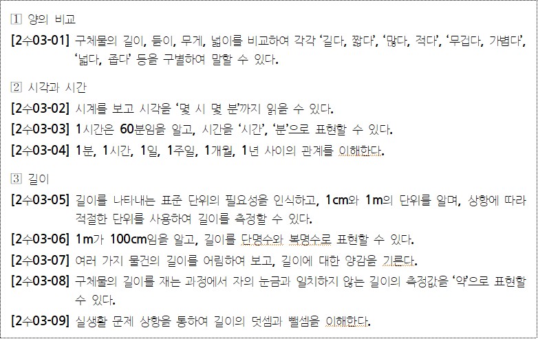 이미지의 내용은 아래를 참고바랍니다.