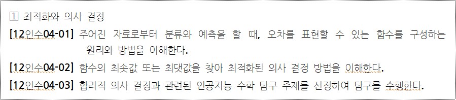 이미지의 내용은 아래를 참고바랍니다.